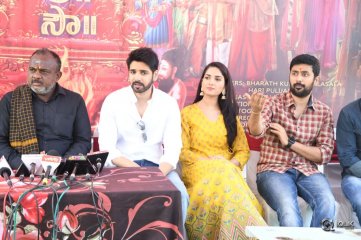 Chi La Sow Movie Opening